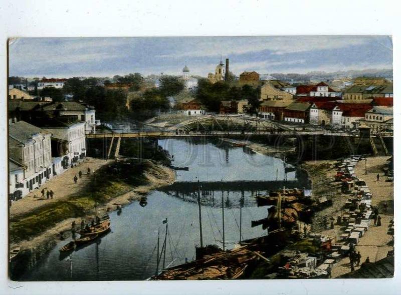 197227 RUSSIA Pskov River Fishing series Vintage Gobovich