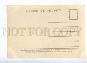 198398 OBRAZTSOV Russian Soviet PUPPETEER Old PHOTO PC