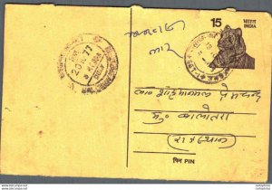 India Postal Stationery Tiger 15 Rohtak Mandi Haryana