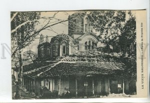 460339 Greece Salonique Salonica Thessaloniki Church of Prophet Elijah Vintage