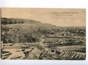 248370 Russia Saratov Province Kuznetsk Fair Vintage Suvorin