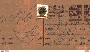 Pakistan Postal Stationery 10 p