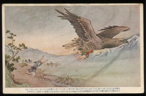 Vintage Japanese Postcard. Child abducted by Eagle. Legend of Oyama painting