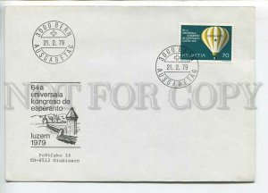 445371 Switzerland 1979 FDC congress in Lucerne balloon esperanto