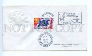 418318 FRANCE Council of Europe 1976 year Strasbourg European Parliament COVER