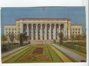 463992 USSR 1974 year Kazakhstan Alma-Ata Government House postcard