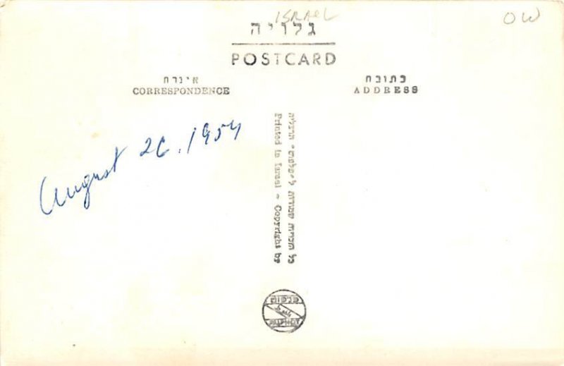 Safad Ari Synagogue View Images