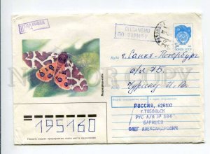 412448 USSR 1990 Isakov Butterfly Dipper Kaya Paid mark real posted postal COVER