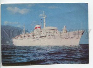 481637 USSR 1976 motor ship Armenia photo smirnovo Ship mail STATIONERY