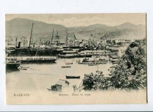 258178 GEORGIA Batum ships port RPPC TRAIN #98 Poti Samtredi