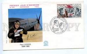 418455 FRANCE 1973 year Paul Codos airplane pilot First Day COVER