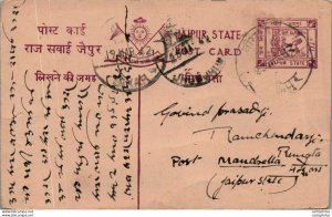 Jaipur Postal Stationery Jhunjhunu cds Sikar cds