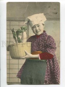 3023563 JAPAN GEISHA girl w/ Basket plant Vintage RPPC Russia