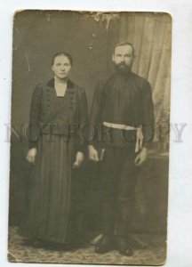 3129495 RUSSIA Type Family Vintage REAL PHOTO