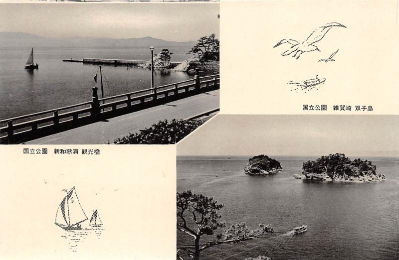 MULTI PHOTO AND DRAWING JAPANESE POSTCARD SAILBOAT