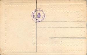 Romania Sinaia Palace Hotel