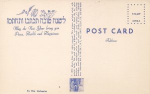 JUDAICA, Jewish New Year Greetings, Shana Tova, Outer Space, Moon, Hebrew 1970