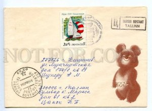 283932 USSR 1980 year Olympic Games in Moscow Olympic bear registered COVER