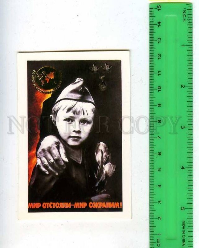 259348 USSR Tarasova Peace PROPAGANDA CALENDAR 1989 year