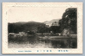 JAPAN KANRANTEI MATHUSHIMA ANTIQUE JAPANESE POSTCARD