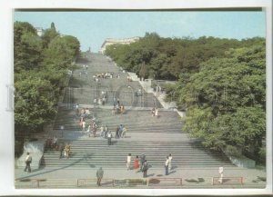 479461 USSR 1988 Ukraine Odessa Potemkin Stairs photo Ryazantsev P/stationery