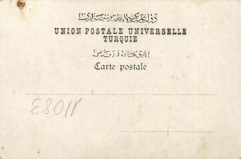 Help with this postcard written in Ottoman Turkish