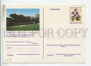 450222 AUSTRIA 1988 Strasshof an der Nordbahn TRAIN flowers POSTAL stationery