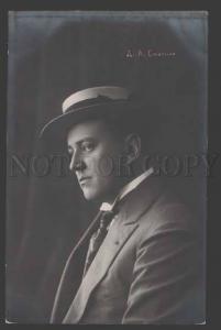 112797 SMIRNOV Tenor Russian OPERA Singer Vintage PHOTO PC