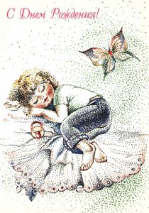 Vintage Postcard Beautiful Artwork Child Sleeping on a Butterfly's Wings