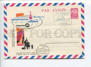 295684 USSR 1965 Levinovskiy INTURIST ADVERTISING transit through USSR airmail 