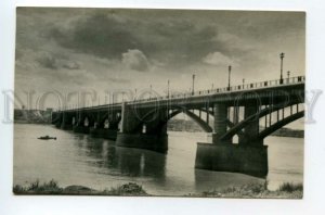 487779 Novosibirsk Communal bridge across river Ob artel Trud ed. 12000 photo