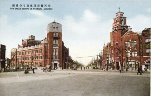 china, SHENYANG FENGTIAN MUKDEN 沈阳市, Manchuria, Station Square (1930s) Postcard