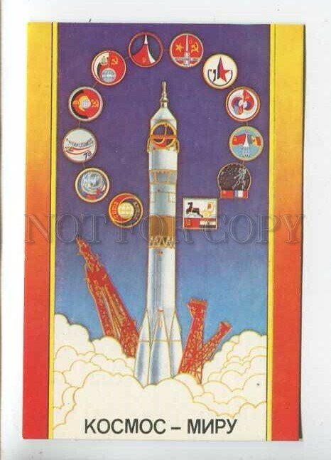 3036247 Russian space propaganda little calendar 1986