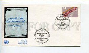 290235 UNITED NATIONS WIEN 1981 year Palestine First day COVER