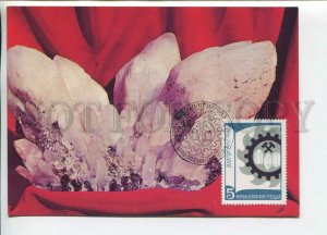 450901 Bulgaria 1983 year maximum card Plovdiv Museum minerals quartz pyrite