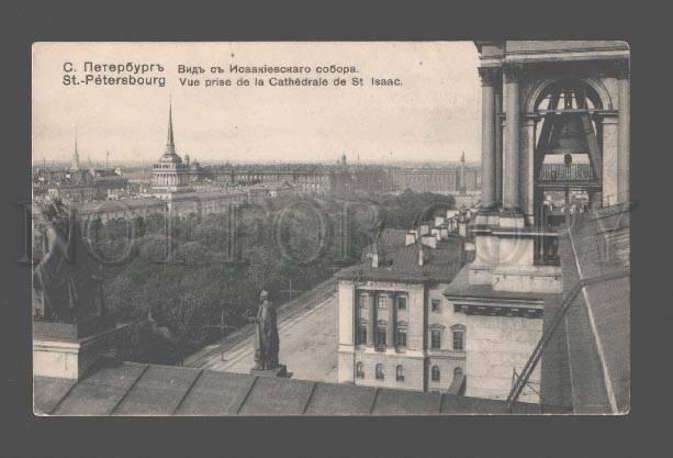 080998 RUSSIA ST.PETERSBURG view from Isaak cathedral Vintage