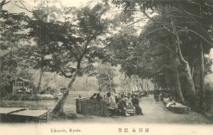 Japan C-1910 Eikando Kyoto Street Scene Postcard 22-8893