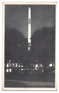 Mill No. 1 at Night, Kalamazoo Vegetable Parchment Co. Parchment, MI Postcard