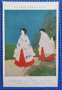 Vintage Wall Book Pavilion Art Imperial Palace Japan No. 40 Postcard