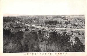 Japan Town View Birds Eye View Antique Postcard J66620