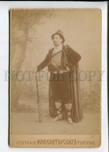 3137874 FIGNER Russia OPERA Singer TENOR old RARE Cabinet PHOTO