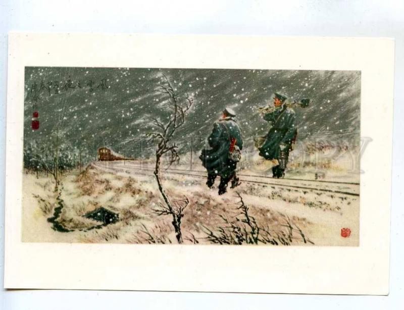 258944 CHINA Kang Ji blizzard in evening 1959 year postcard