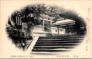 Kasuga Wakamita at Nara Japan Vintage Postcard T77