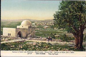 JUDAICA Tomb of Matriarch Rachel, 1910, Bethlehem, Jerusalem, Israel, Palestine