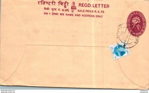 Nepal Postal Stationery Flower