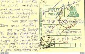 India Postal Stationery Tiger 25 Tonk Raj cds