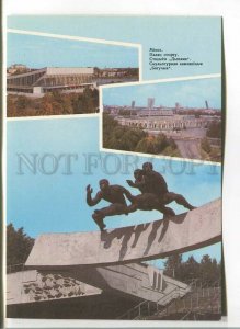 485873 BELARUS 1992 year Minsk Sports Palace Dynamo Stadium postal P/ stationery