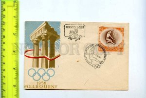 255103 POLAND Olympic Games Melbourne FDC 1956 Jumps in length