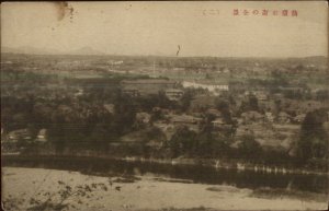 Japan - What City? Postally Used Japanese Stamps Cancels c1910 Postcard