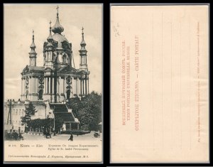 ABRO UKRAINE KIEV Church of St. Andre Pervosvanny Pre Owned Unused